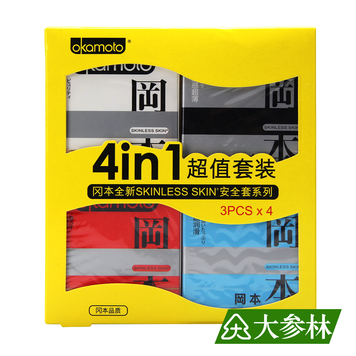 冈本 4in1超值套装安全套4合1激薄质感超薄超润滑纯味避孕套