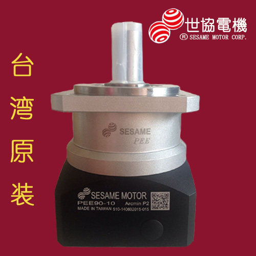 Taiwan original HS Planetary Reducer PEE90-3 4 5 7 8 9 10750 W Servo motor reducer