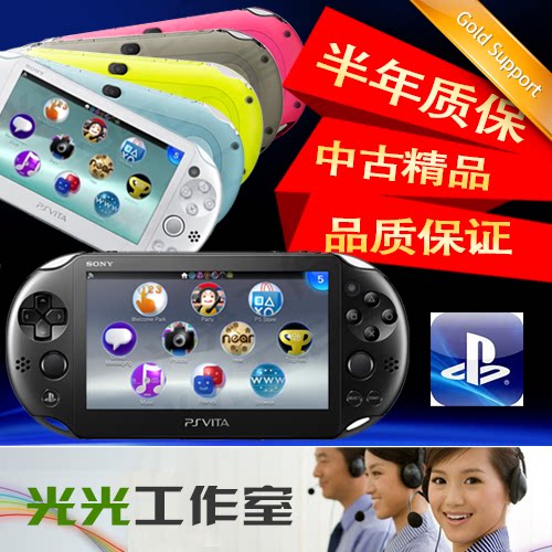 二手psv掌機psv1000遊戲機索尼psv00自制系統psvita固化破解機