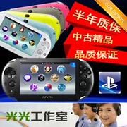 Bàn điều khiển trò chơi psv1000 cầm tay đã qua sử dụng Sony psv2000 hệ thống tự chế psvita curing cracker