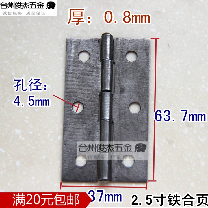 2 5 inch(63 7mm) triangle iron pad*window cabinet door and box package page*door accessories*single price