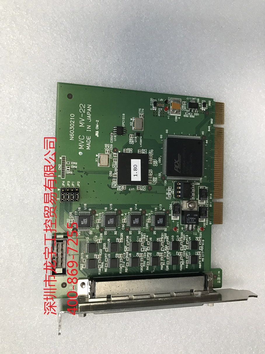 MICRO VISION MVC MV-22 Frame Grabber