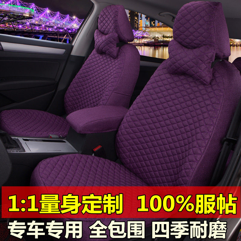 本田CRV思域思铂睿艾力绅XRV专用汽车坐垫四季亚麻座垫全包围座套