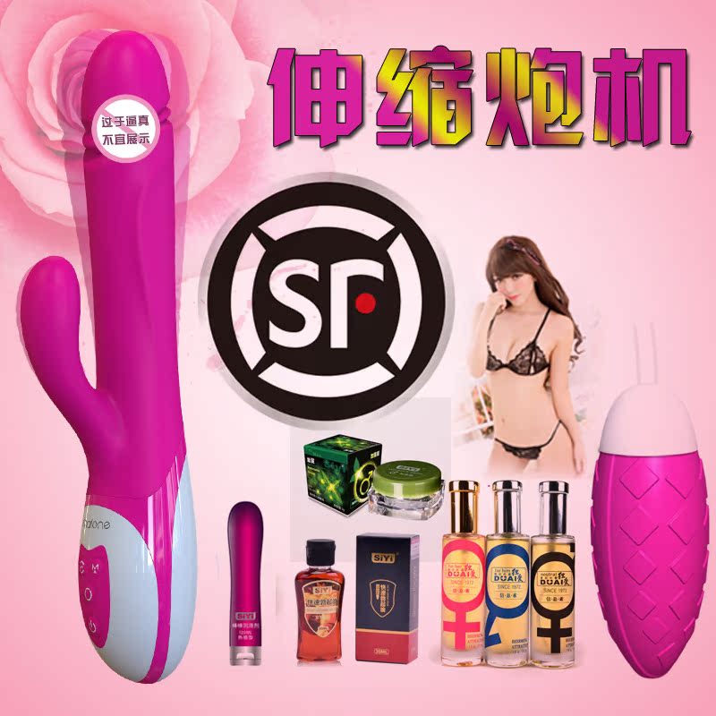 诺兰悦浪女用震动棒 伸缩自慰器 自动抽插仿真阳具双马达 tf