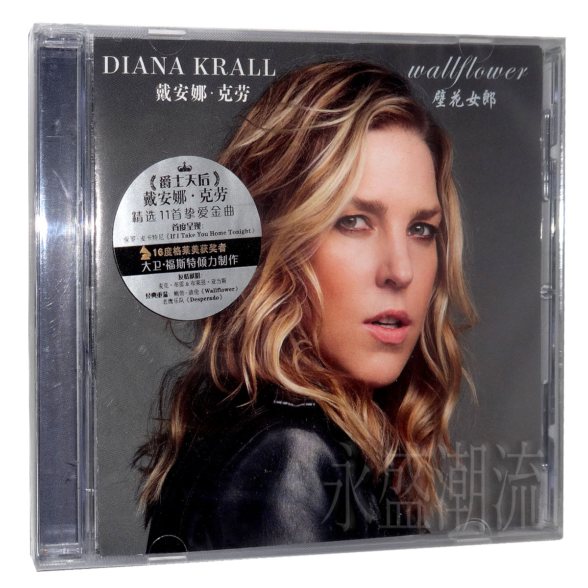 正版现货|戴安娜·克劳Diana Krall:壁花女郎Wallflower(CD)