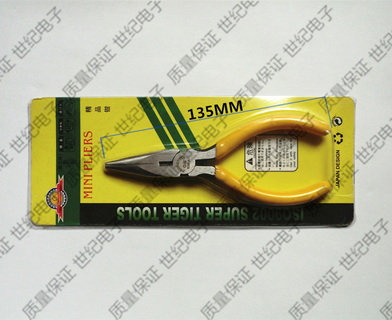 5-inch tip of the tip of the mouth.