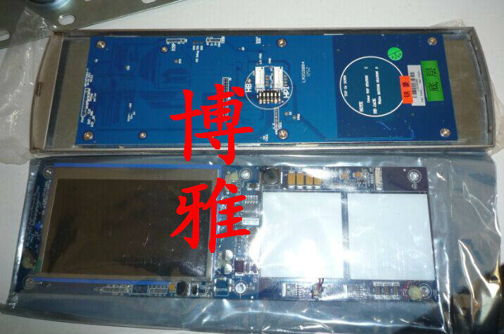 Uneider elevator liquid crystal out-of-the-face display panel color screen can be replaced with HPI-B0430VR-1-B original plant