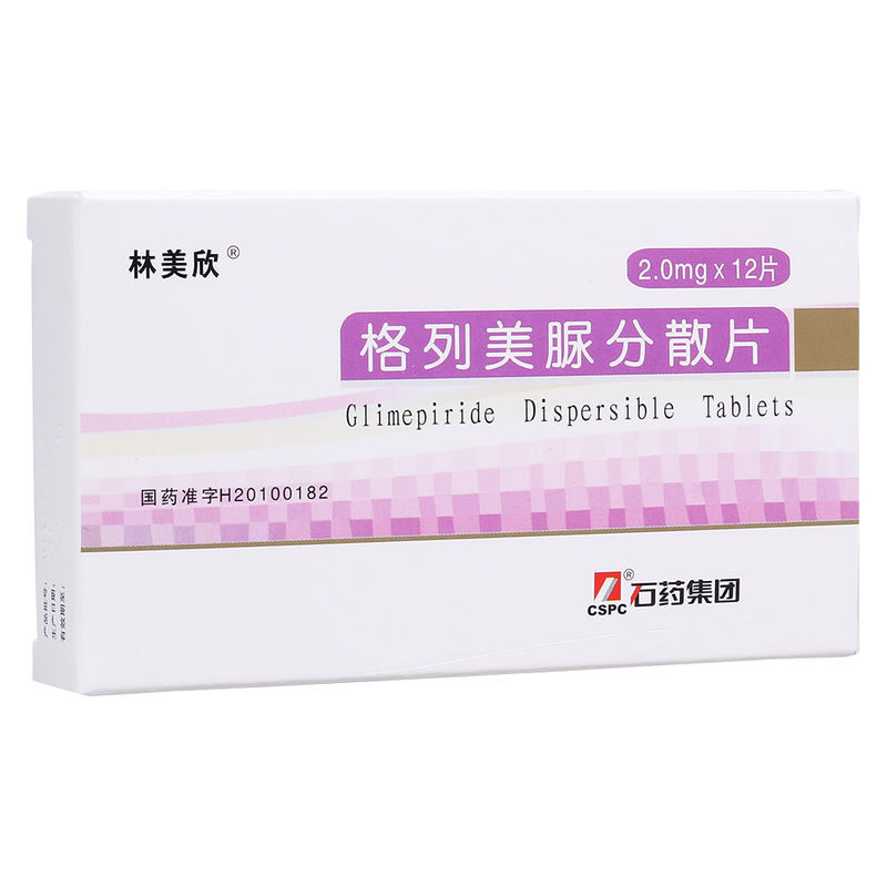 林美欣 格列美脲分散片 2.0mg*12片/盒
