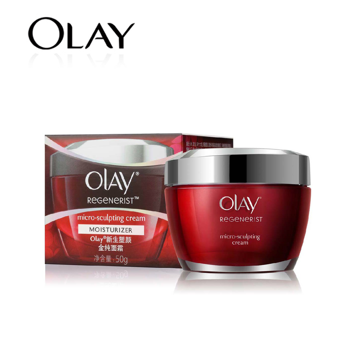 Olay玉兰油新生塑颜金纯面霜 50g  紧致肌肤 宝洁专卖