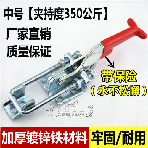 Self - lock 431 - door fast fixture 431 with self - lock fast elbow clamp Fast elbow clamp and clamp