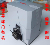 Hoss DC sliding door motor swing door operator courtyard door opener sliding door operator linear sliding door operator