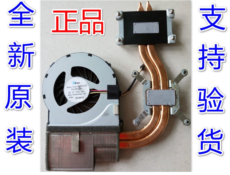 Shenzhou Jingdun K580S-i5 i7 K580N-i7 K660D k580c K620C Copper tube radiator fan