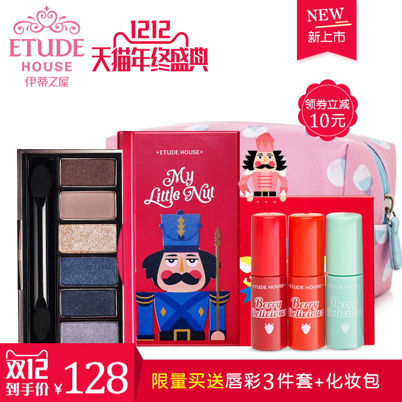 【新品 胡桃夹子限量版】ETUDE HOUSE伊蒂之屋6色卧蚕持久眼影盘
