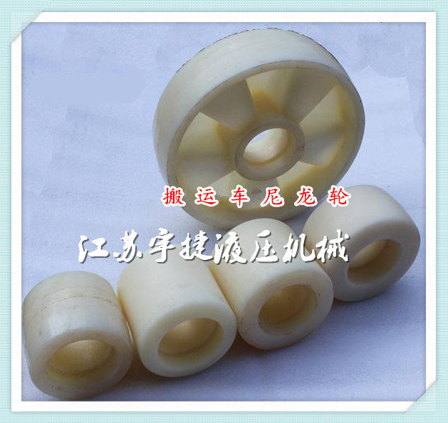 Forklift wheel lift wheel Norol Nylon wheel Polyurethane Wheel Pure iron PU wheel