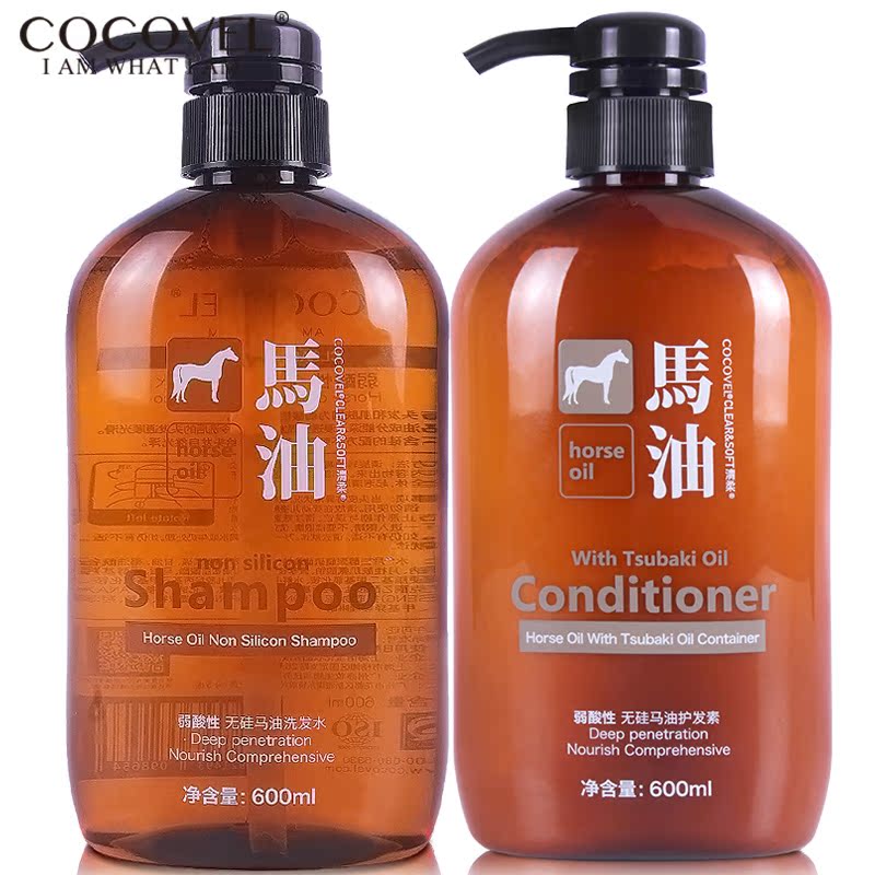 COCOVEL马油 无硅油洗发水护发素套装 烫染修护 去屑控油滋养柔顺