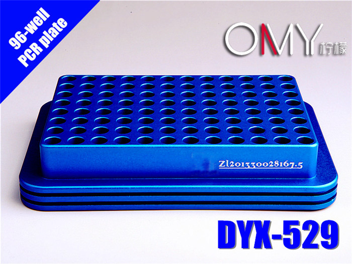 恒温盘 XT PCR96【XT96孔板0.2MLPCR管冷却模块】V 形孔-Shape DYX-529