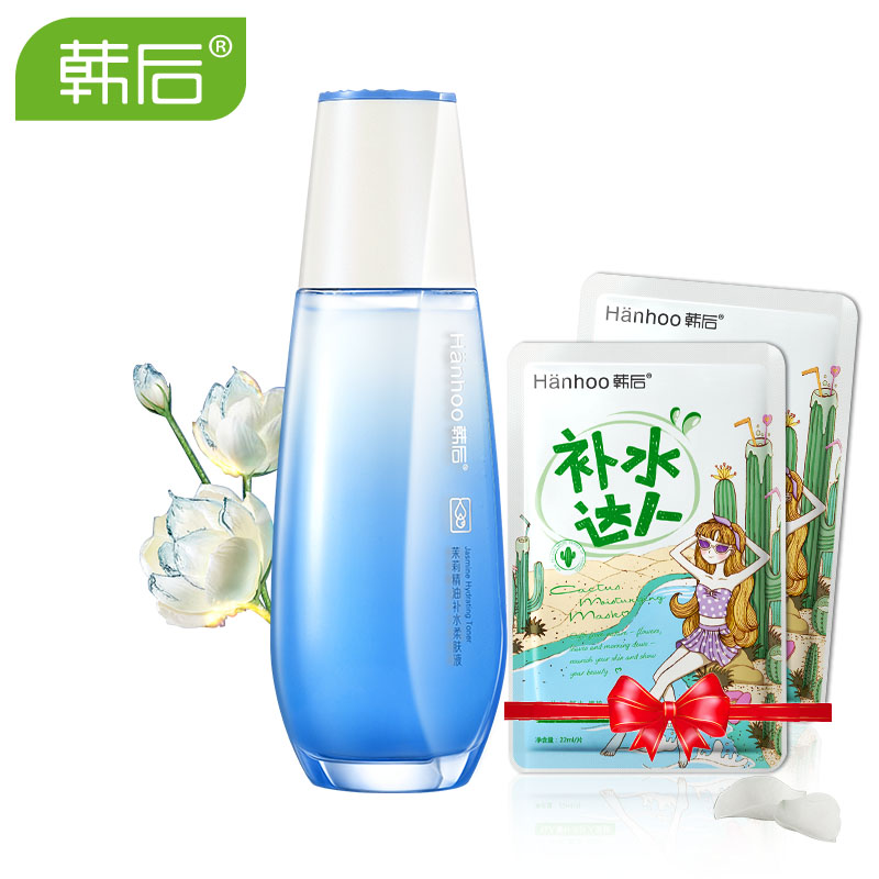 Hanhoo/韩后茉莉精油补水柔肤液120ml 爽肤水控油保湿水收缩毛孔