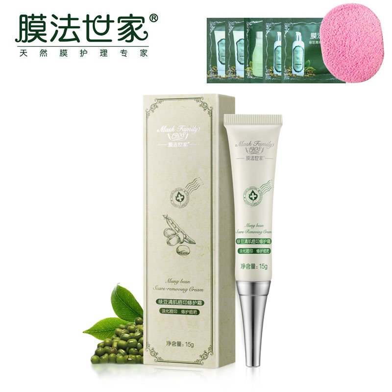 痘痘调理霜 膜法世家1908绿豆清肌痘印调理15g 面部按摩膏