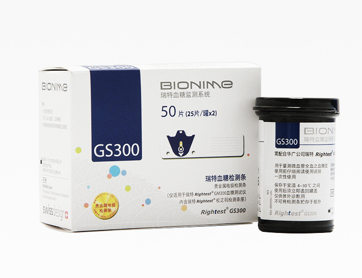 瑞特GS300血糖试纸检测条50只家用便携式糖尿病测试纸ZN1