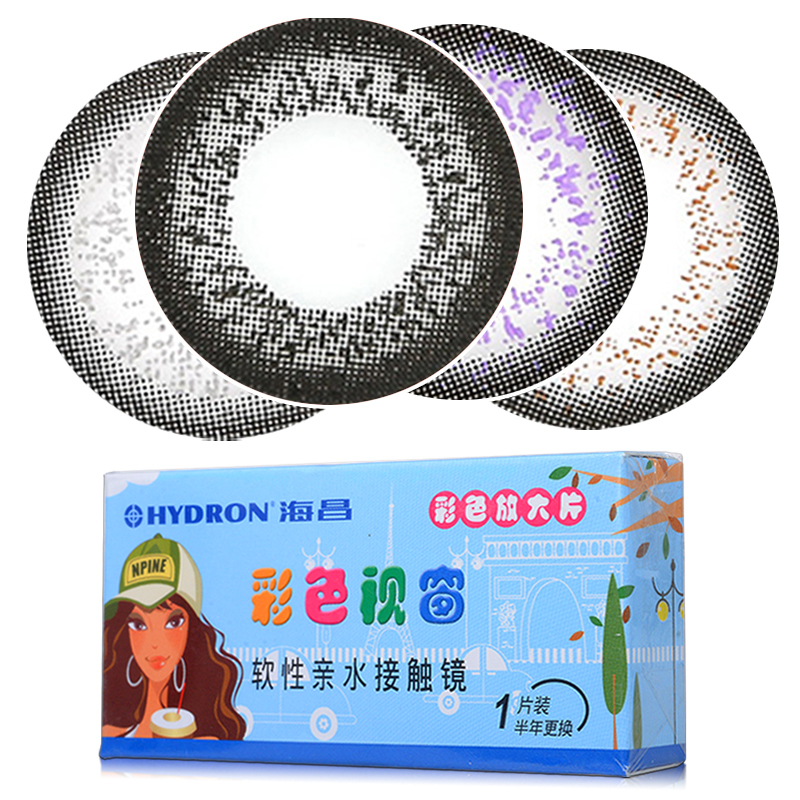 2送镜盒+护理液】海昌美瞳半年抛隐形近视眼镜大小直径混血1片装