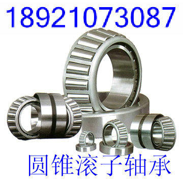 Bearing 30203 30204 30205 30206 30207 30208 30209 30210