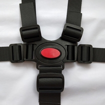 Five-point seat belt Baby dining chair safety buckle Rattan chair cart Baby stroller umbrella car multi-function strap