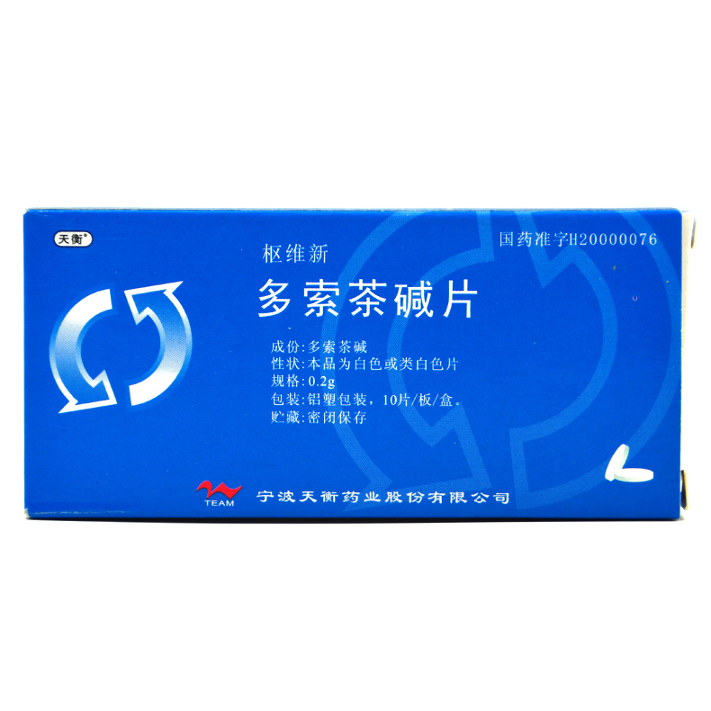 天衡 枢维新 多索茶碱片 0.2g*10片/盒