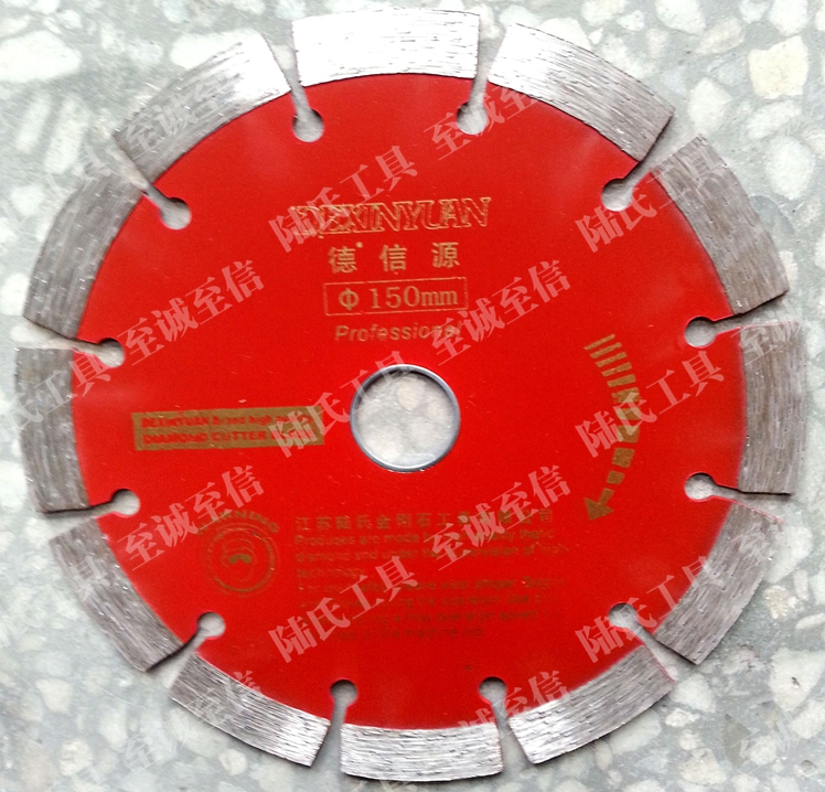 De-source 150 widened cutting sheet Lu's Wang diamond round saw blade cut sheet Lu's speeding down source-Taobao