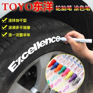 Brush, white laptop, digital pen, transport, wheel, tires