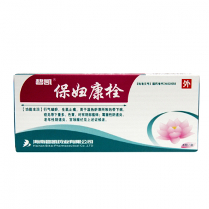 碧凯 保妇康栓 1.74g*8粒/盒