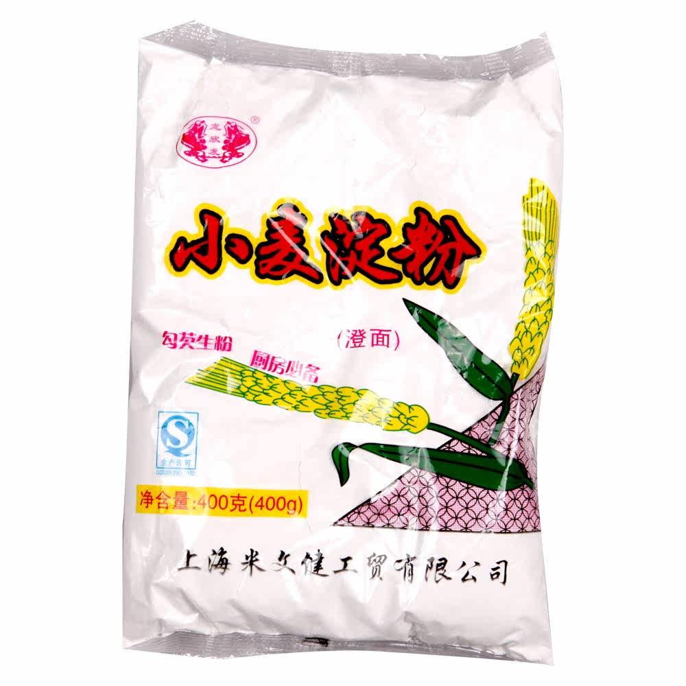欣发上海特产小麦淀粉400g/袋