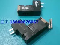 Соленоид клапана соленоидного клапана Nordson 460246