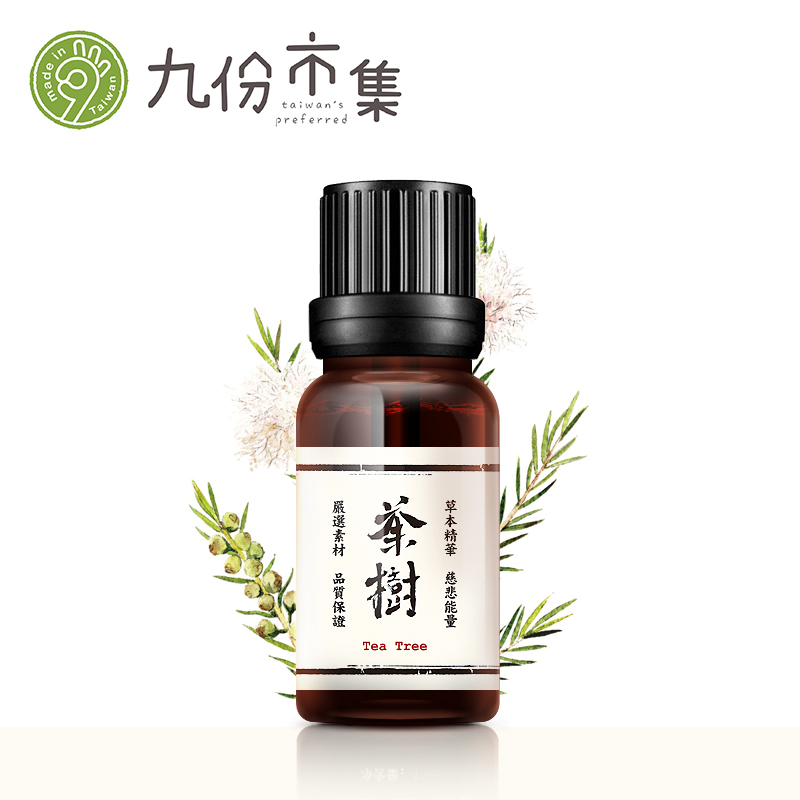 阿原-茶树精油10ml 清洁除菌除霉收缩毛孔 沐浴蒸脸泡脚 单方精油