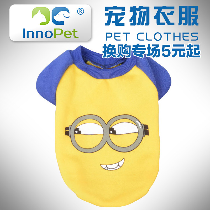 宠物衣服狗狗服装泰迪小狗衣服秋冬款春夏比熊棉衣T恤衫卫衣博美
