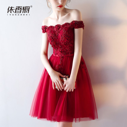 敬酒服新娘夏季2018结婚新款短款酒红色女显