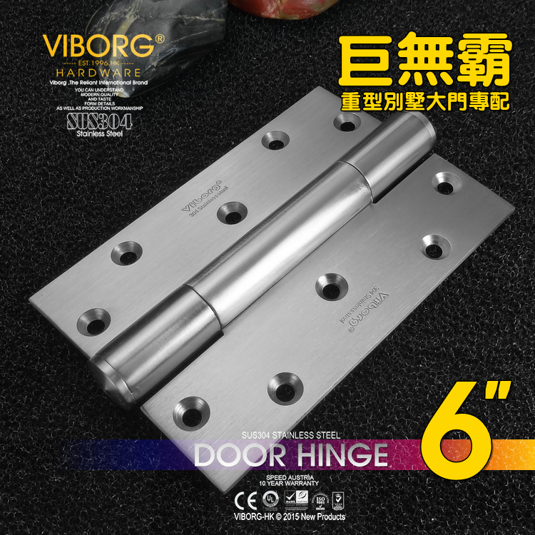 香港域堡304不锈钢实木门jv4 S6435 Ss Viborg实木门 太平洋家居网产品库