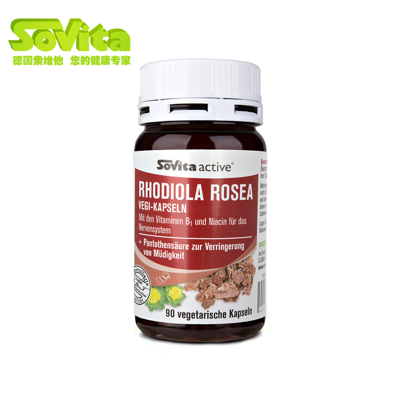德国进口Sovita 红景天提取物胶囊90粒抗缺氧 抗辐射 抗疲劳