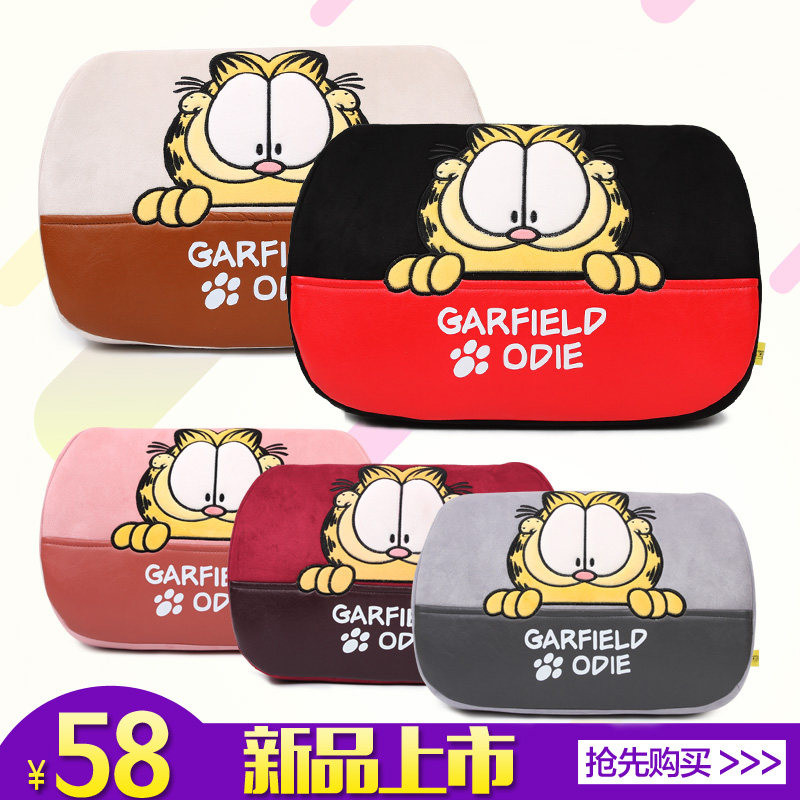 加菲猫卡通汽车记忆棉腰枕靠枕 车用四季腰靠垫护腰枕靠背车饰品