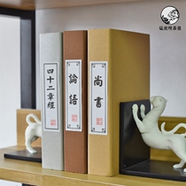 New Chinese fake book simulation book decoration model room living room home Chinese style decoration book ornaments study book box