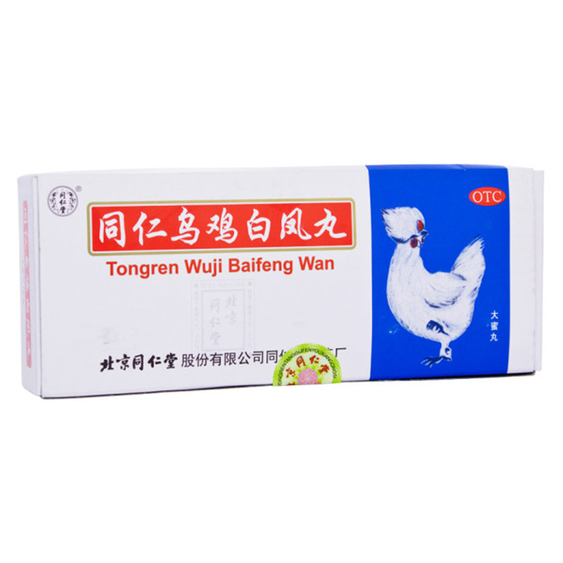 同仁堂 乌鸡白凤丸 9g*10丸/盒