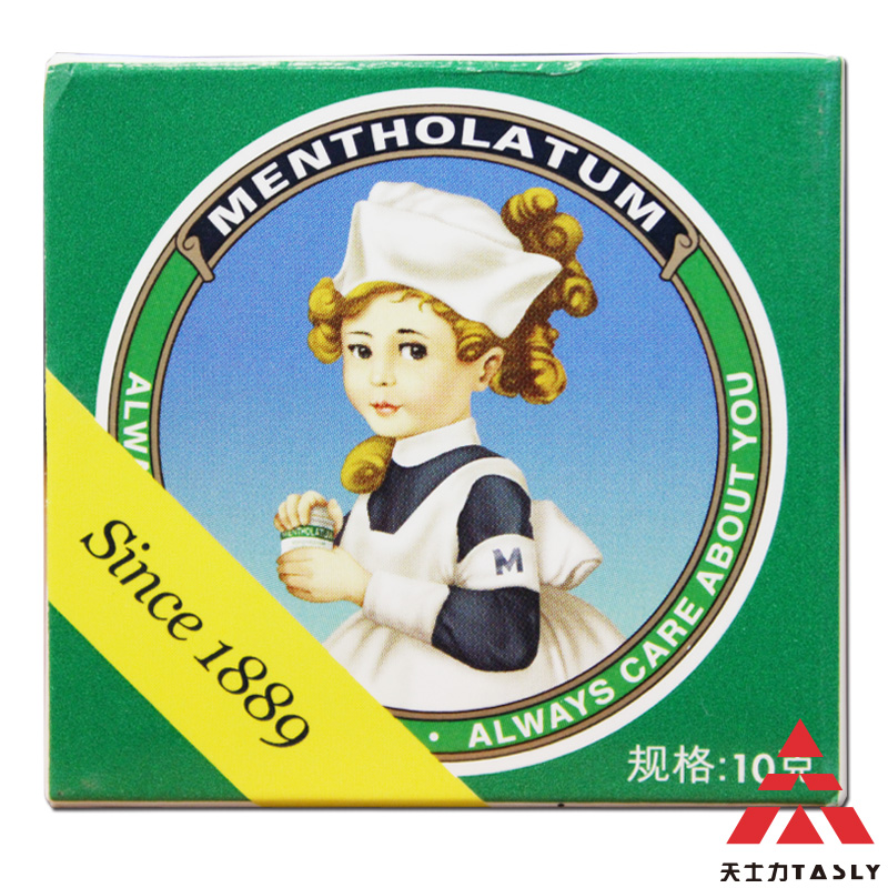 曼秀雷敦薄荷膏10g复方薄荷脑软膏烧烫晒伤 蚊虫叮咬止痒消肿药膏