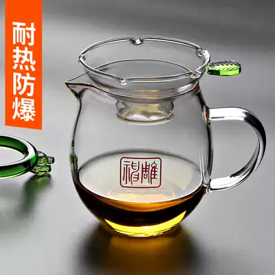 Thickened high borosilicate heat-resistant glass male cup Kung Fu tea accessories Fair cup with filter tea leakage tea dispenser Tea sea