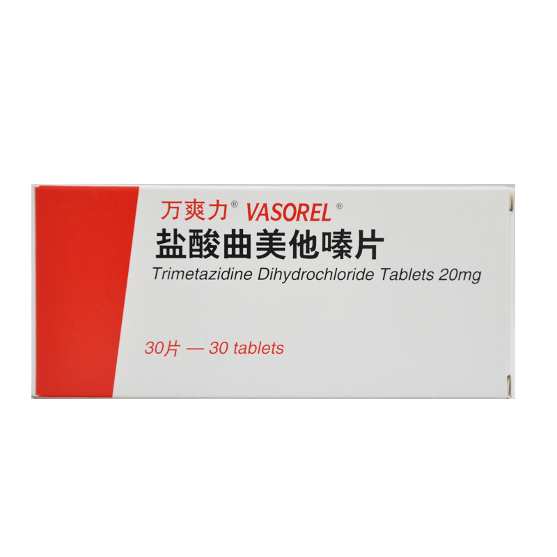 万爽力 万爽力 盐酸曲美他嗪片 20mg*30片/盒