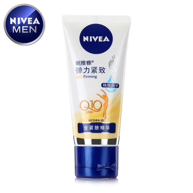 买5件包邮 正品 NIVEA/妮维雅 Q10修护手霜50ml  保湿 滋润 润手