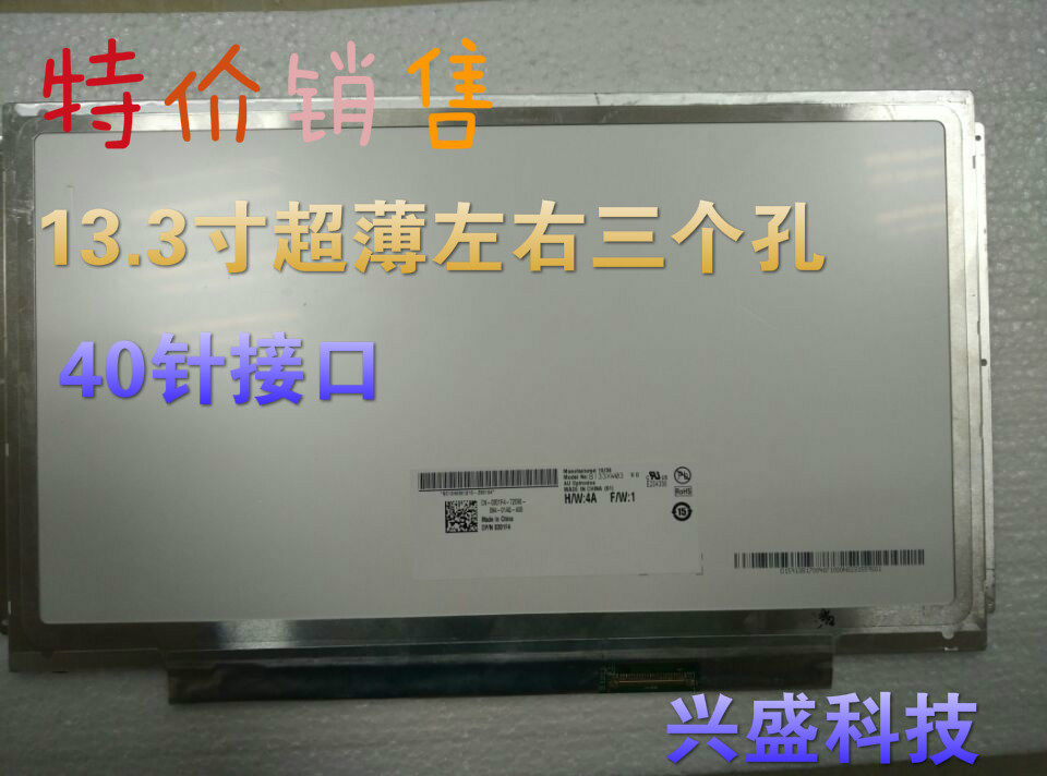 n133bge-l41 n133bge-l41 b133xw03 v 0 v 4 n133b6-l24 lp133wh2 Original LIQUID CRYSTAL SCREEN