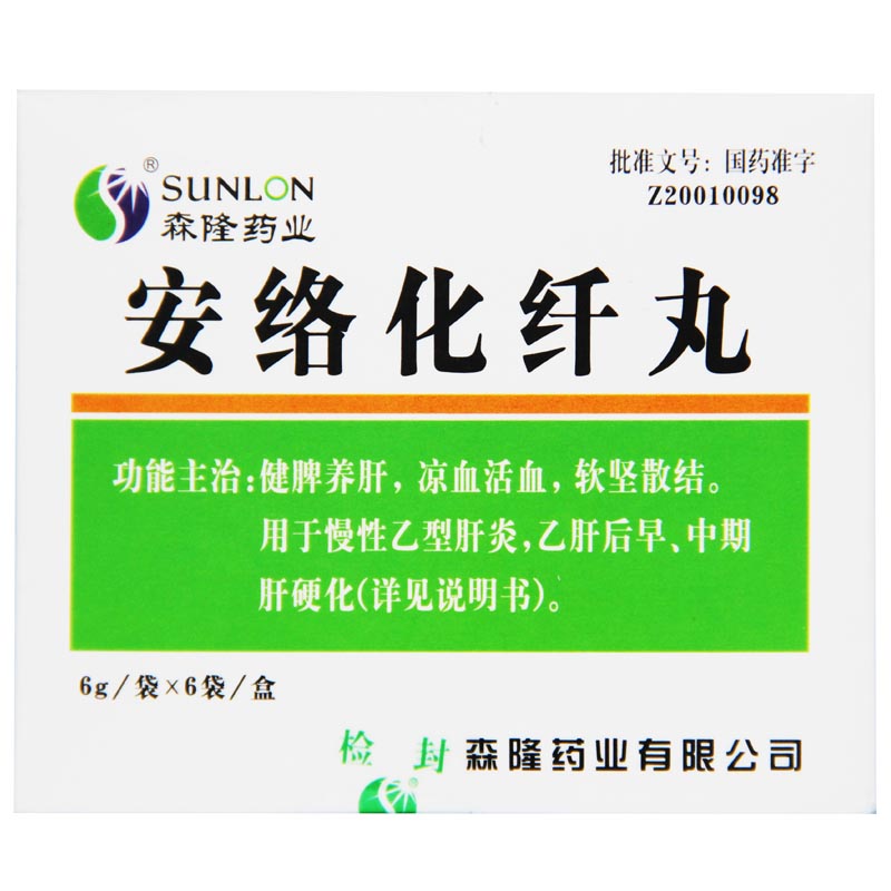 SUNLON/森隆 安络化纤丸 6g*6袋/盒