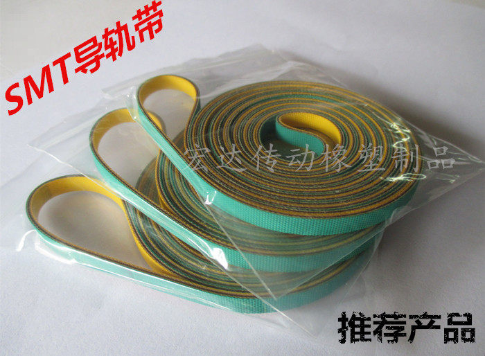 Orbital conveyor belt SMT connection table belt sheet base belt textile dragon belt woodworking machine belt high-speed transmission customized