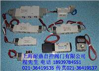 Nike SY3120-5LDSY3140-5LDSY3220-5LDSY3240-5LDSY3320-5LD-H