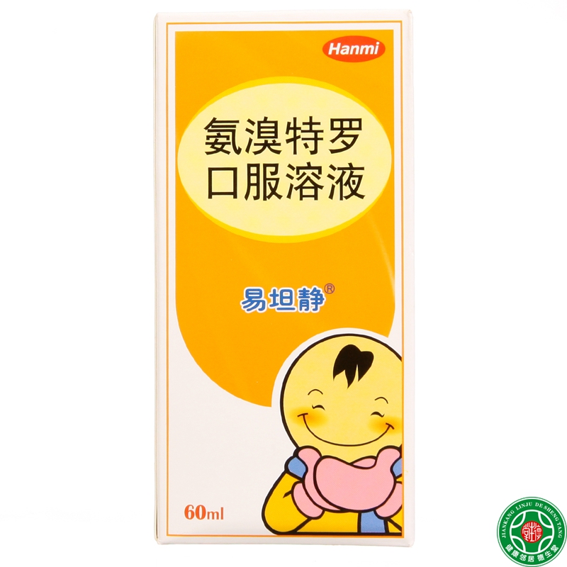 易坦静 易坦静 氨溴特罗口服溶液 60ml/瓶