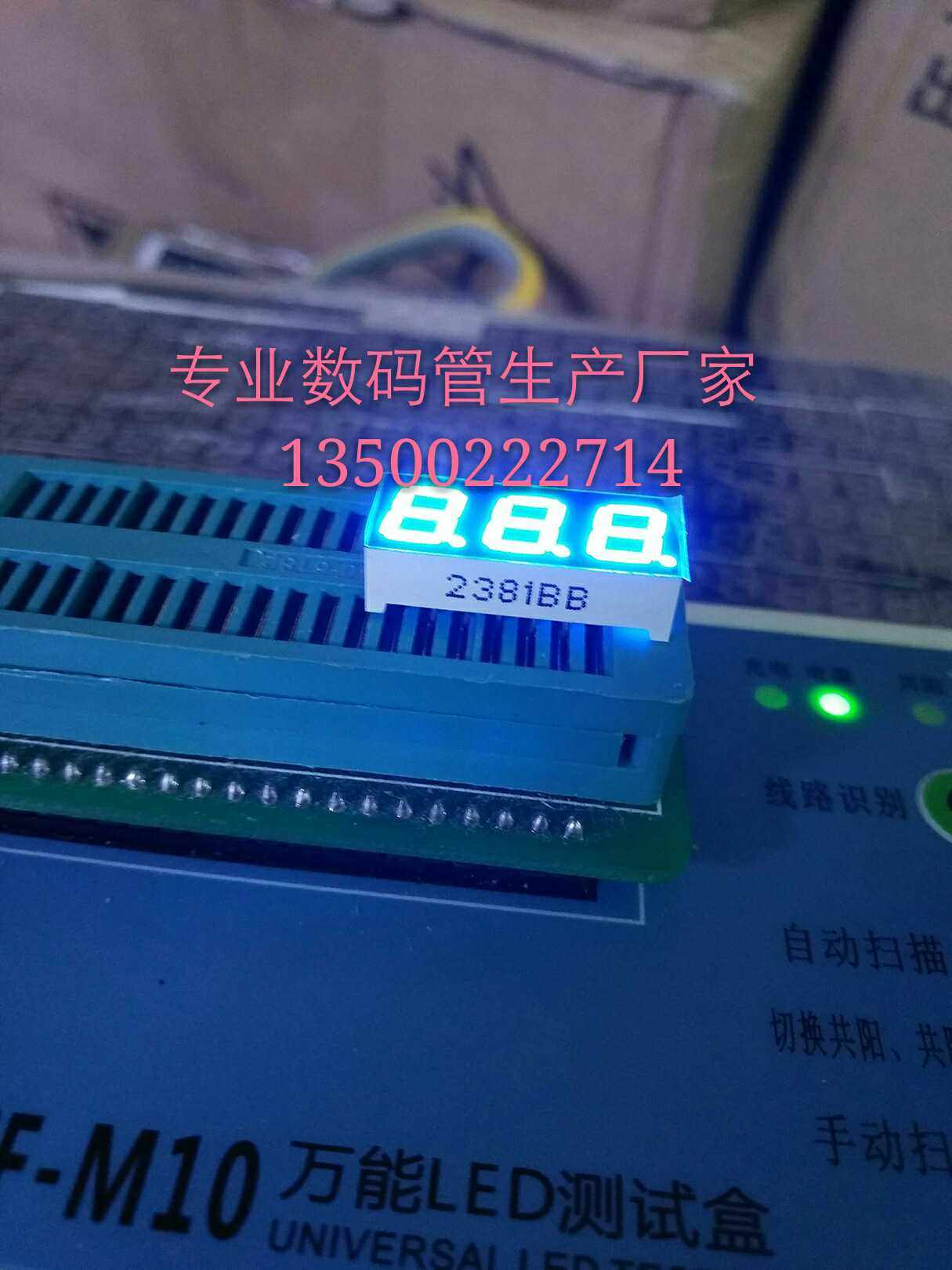 0 28-inch 3-position blue light glow tube 2381BB common yang blue highlights 2381AB direct from the manufacturer